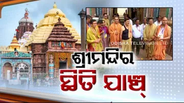 Puri Srimandir’s Singhadwar 