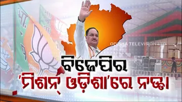 Odisha Politics, JP Nadda