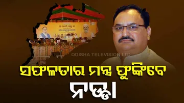 Maha Janasampark Abhiyaan in Kalahandi 