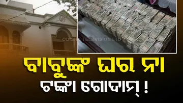 Odisha Vigilance raids OAS officer Prasanta Kumar Rout’s house