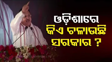 Odisha Politics, JP Nadda