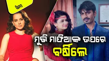 Kangana ranaut says movie mafia running fake reviews against tiku weds sheru