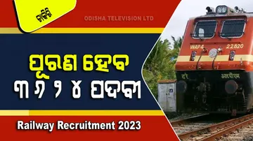 Railway Recruitment 2023 apply for 3624 post