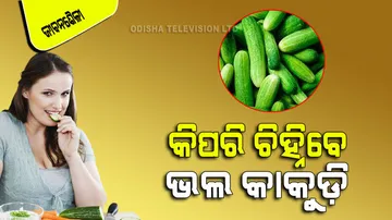 Tips and tricks to buy fresh and good cucumber