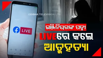29yr old techie streams suicide live on facebook blames hubby