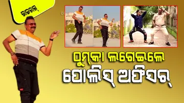 Mumbai police officer amol kamble dance Bhojpuri song choliya ke hook raja ji