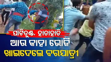 Baraatis trashed by brides family 