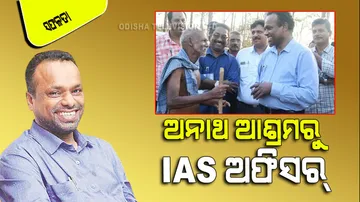 Success story of b abdul nasar who grew up in orphanage become ias