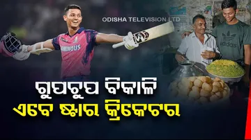 Yashasvi Jaiswal's Inspiring Story 