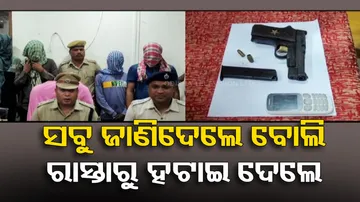 4 People arrested in Khordha contractor murder case