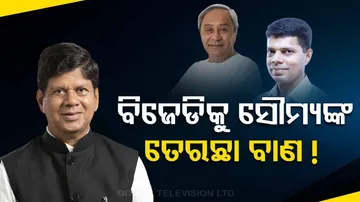 Soumya Ranjan Patnaik