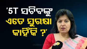 Why so much security to 5T Secretary questions MP Aparajita Sarangi
