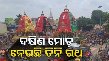 Ratha Jatra