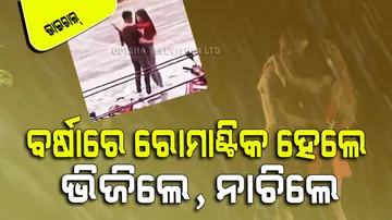 Indore couple done romantic dance on road in drizzling rain