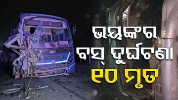 Ganjam Digapahandi Bus Accident