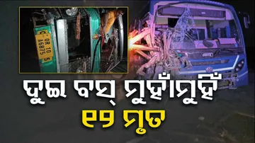 Ganjam Digapahandi Bus Accident