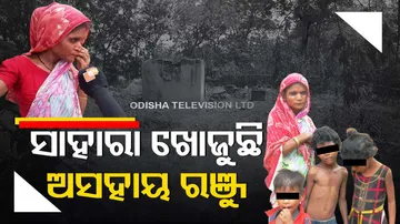 Widow seeks financial assistance