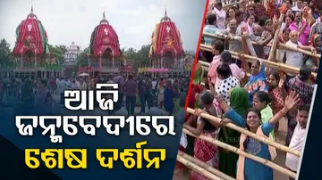 Ratha Jatra