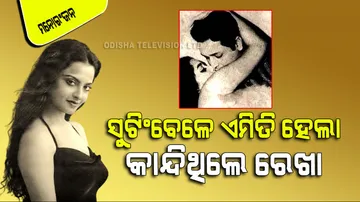 Bollywood Actress Rekha News