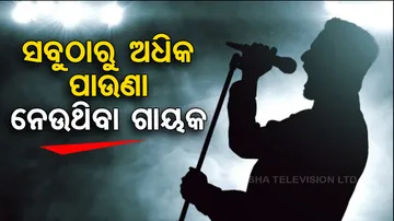 Highest Paid Singer In India