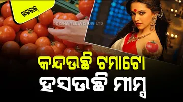 Tomato price  hike sparks hilarious memes on social media