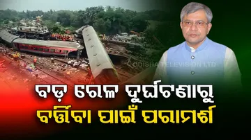 All India Railway Engineers Federation