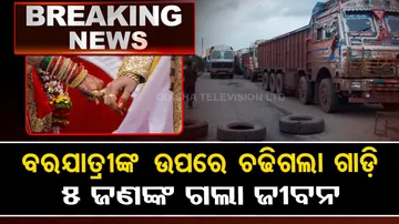 Keonjhar Truck Accident