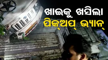 Gajapati Road Accident