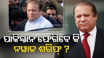 Nawaz Sharif likely to return to Pakistan