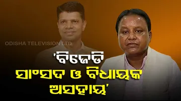 Mohan Majhi targets Odisha govt