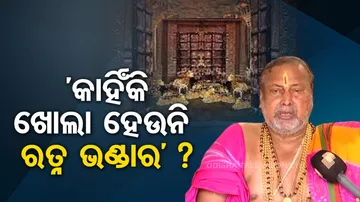 Lord Jagannath's Badagrahi, Jagannath Swain Mohapatra