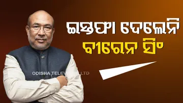CM Biren Singh
