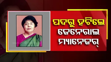 Odisha Train Tragedy