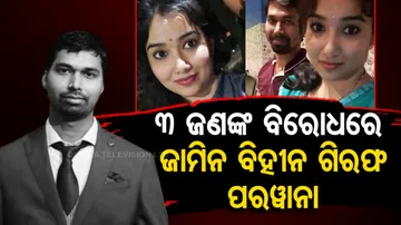 ACF Soumya death case 