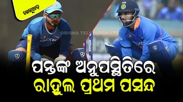 Who will be Team India's wicketkeeper-batsman in 2023 World Cup?