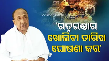 Bijay Mohapatra