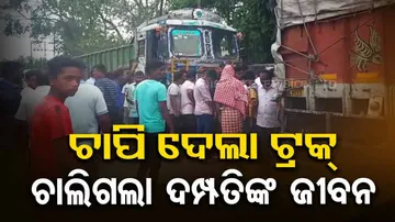 anugul road accident 