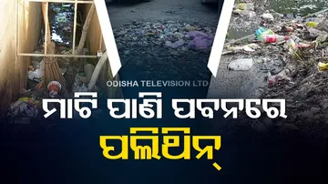 International Plastic Bag Free Day