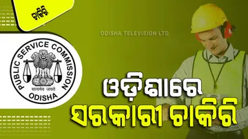 OPSC Recruitment 2023