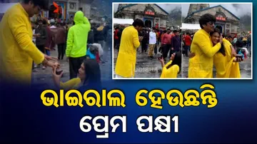 Girl proposes to her boyfriend