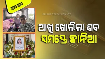 Dead woman wakes up on the way to her funeral