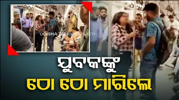 Delhi Metro Viral Video