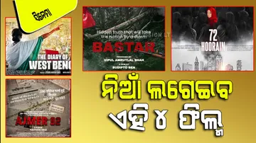 Real Life Story Movies