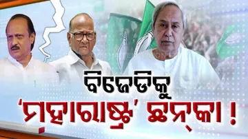 Maharashtra political crisis