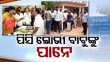 ପିସି ଲୋଭି ଅଫିସରଙ୍କୁ ପାନେ 