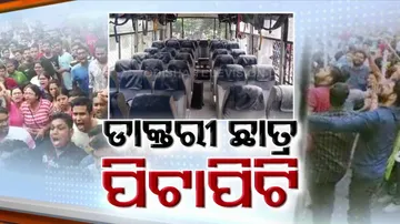 ବୁର୍ଲାରେ ଦୁଇ ଡାକ୍ତରୀ ଛାତ୍ର ଗୋଷ୍ଠୀ ପିଟାପିଟି