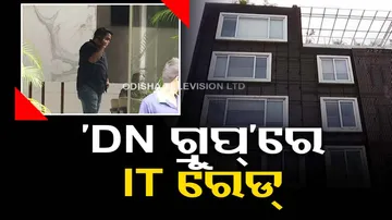 Income Tax dept raids 