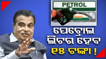 Nitin Gadkari  