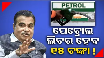 Union Minister Nitin Gadkari