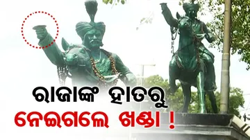 King Somnath Singh Jagdev